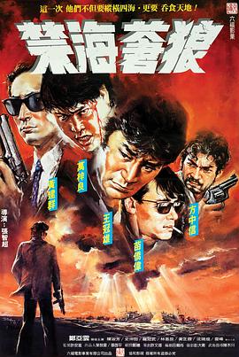 《海云台》主海报
